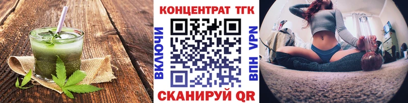 Печенье с ТГК марихуана  закладка  Трубчевск 