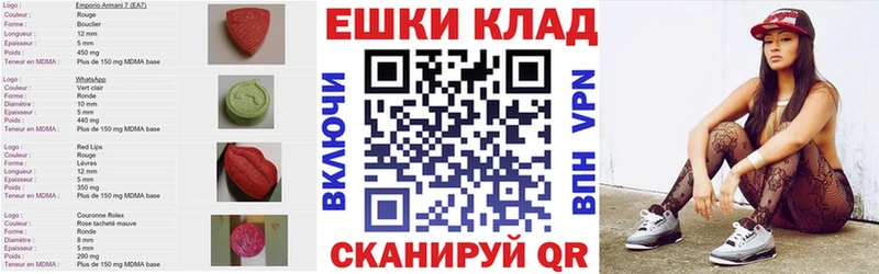 Экстази 280 MDMA  Трубчевск 