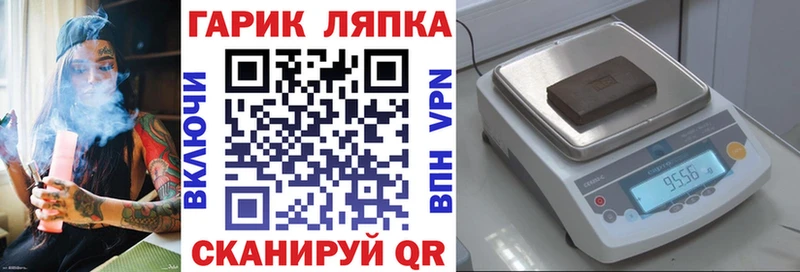 ГАШ 40% ТГК  Трубчевск 
