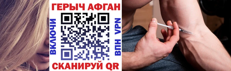 цены   Трубчевск  ГЕРОИН белый 
