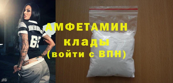 МДМА Абдулино