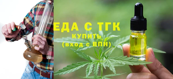 прущая мука Абаза