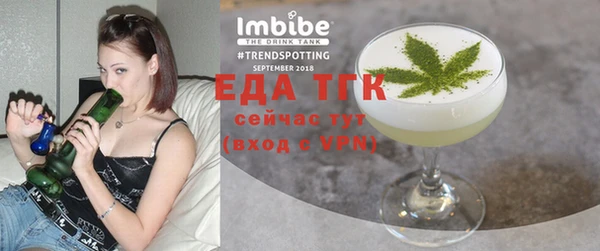 МДМА Абдулино