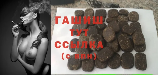 кокаин колумбия Абинск