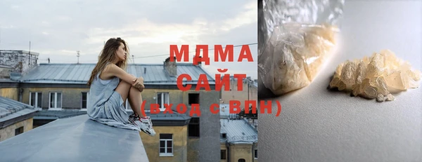 МДМА Абдулино