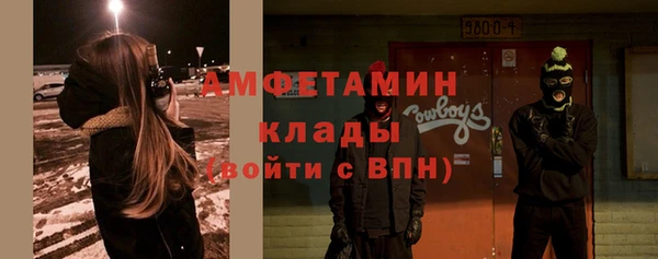 МДМА Абдулино