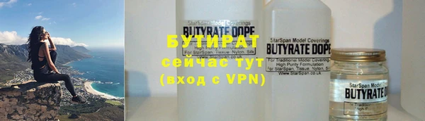 МДМА Абдулино