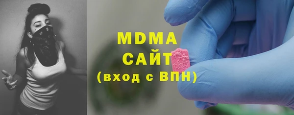 молекула духа Алексин