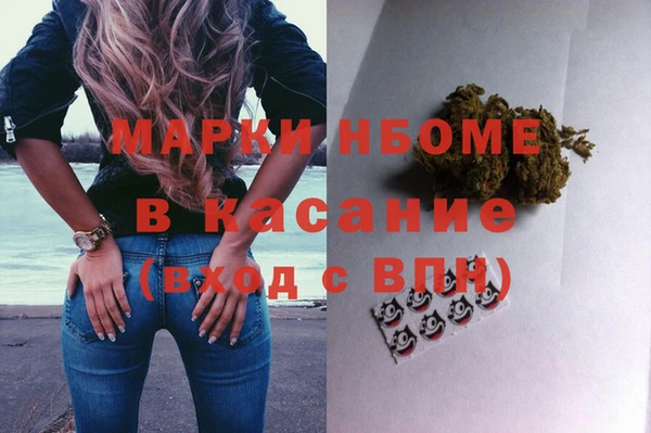 МДМА Абдулино