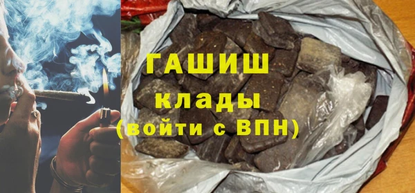 МДМА Абдулино