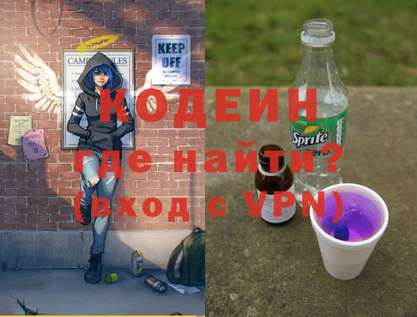 МДМА Абдулино