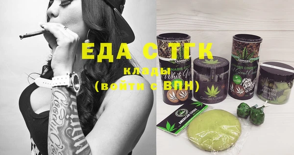 прущая мука Абаза