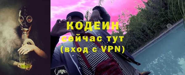 МДМА Абдулино