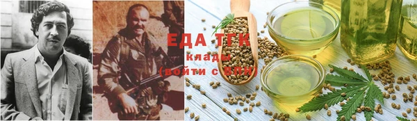 прущая мука Абаза