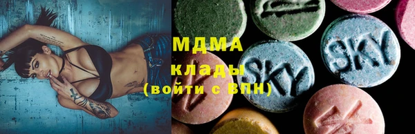 кокаин колумбия Абинск