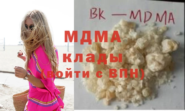 кокаин колумбия Абинск