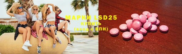 MDMA Алексеевка