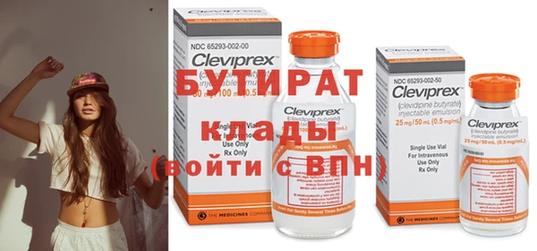 круглые Алзамай