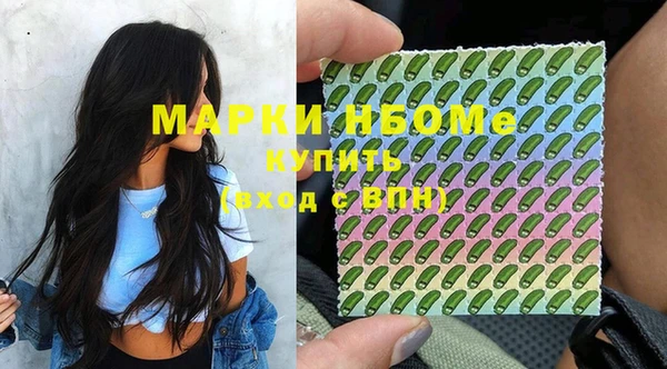 молекула духа Алексин