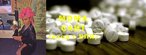 MDMA Алексеевка