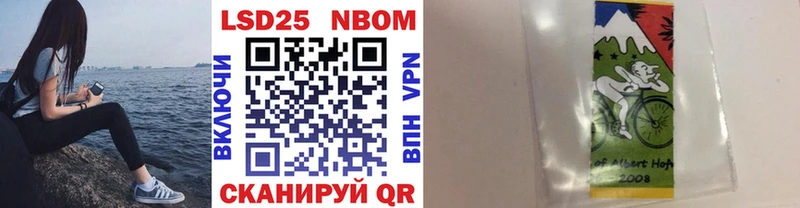 Марки N-bome 1500мкг  блэк спрут рабочий сайт  Трубчевск 