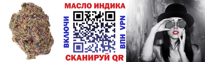 ТГК гашишное масло  Трубчевск 